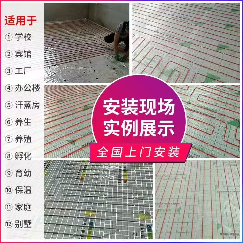 张掖市 石墨烯电地暖公司哪家好？售后保障深度解析